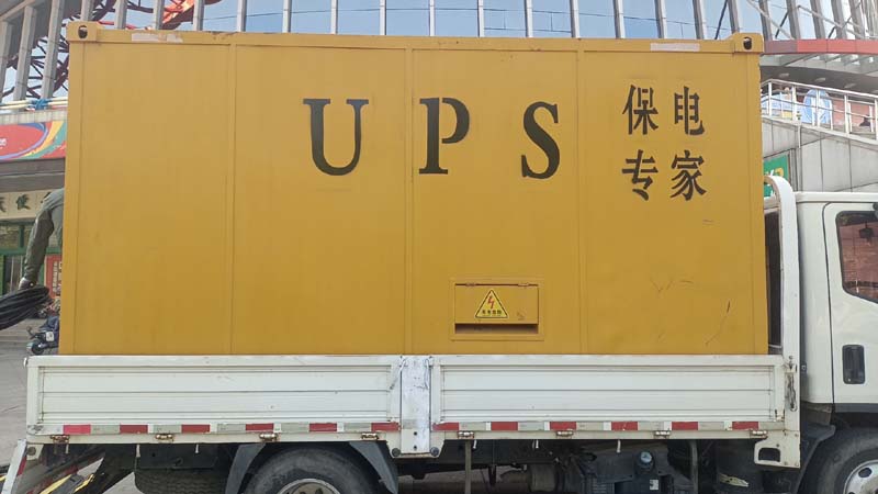 合阳怎样判断柴油发电机组和UPS电源的配合工作是否正常？